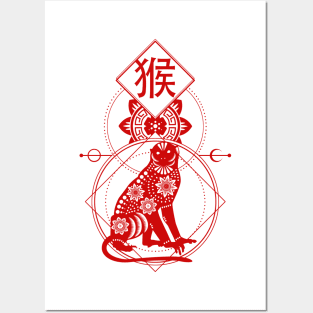 Chinese, Zodiac, Monkey, Astrology, Star sign Posters and Art